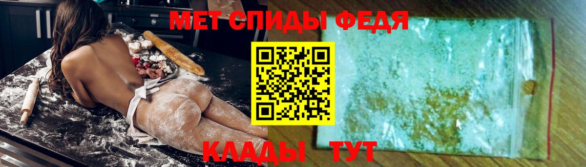 АМФЕТАМИН 98%  Amphetamine  Коряжма  Вход с VPN  АМФ 