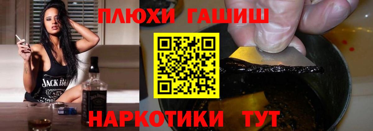 ГАШИШ индика сатива  где найти   Вход с VPN  Коряжма  ГАШИШ гарик 