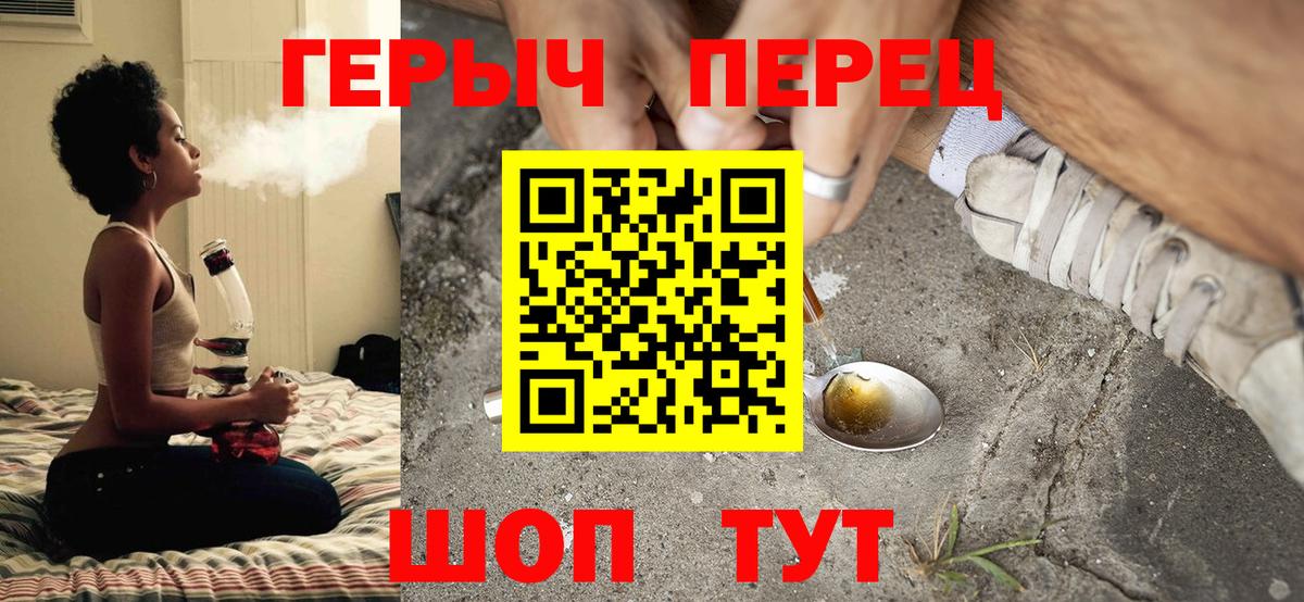 ГАШИШ  Вход с VPN  Альфа ПВП СОЛЬ   Коряжма  LSD-25  Марихуана  Мефедрон  