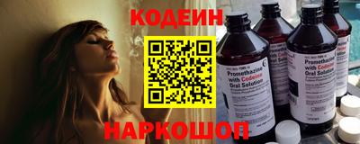 метамфетамин Коммунар