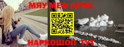 кристаллы Кимры