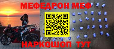 2c-b Кинель