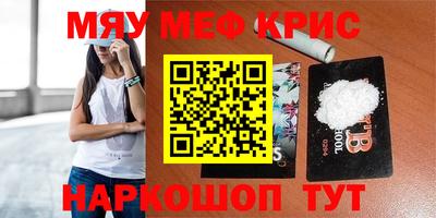 кристаллы Кимры
