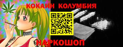молекула духа Кингисепп
