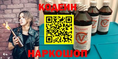 мескалин Комсомольск-на-Амуре