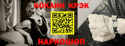 мескалин Комсомольск-на-Амуре