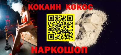 молекула духа Кингисепп