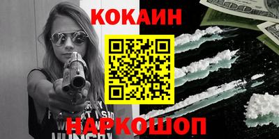2c-b Кинель