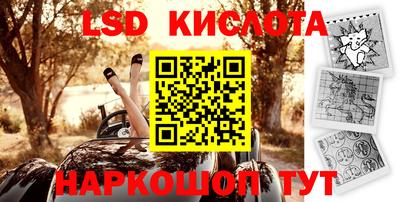 меф Конаково