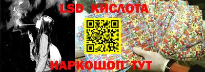 мескалин Комсомольск-на-Амуре
