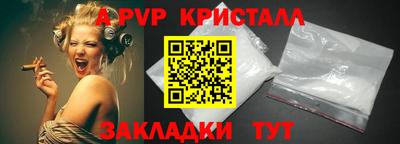 метамфетамин Коммунар