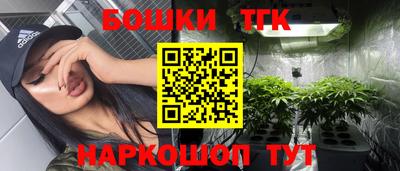 мескалин Комсомольск-на-Амуре
