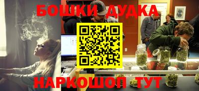 мескалин Комсомольск-на-Амуре