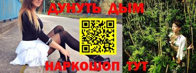 мескалин Комсомольск-на-Амуре