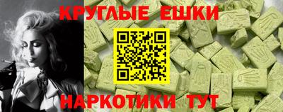молекула духа Кингисепп