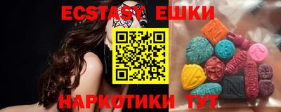 молекула духа Кингисепп