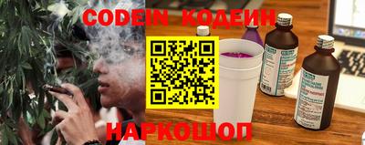 2c-b Кинель