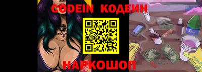 молекула духа Кингисепп