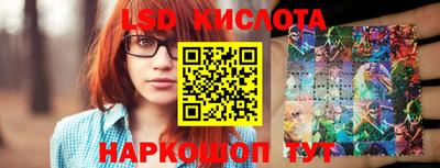метамфетамин Коммунар