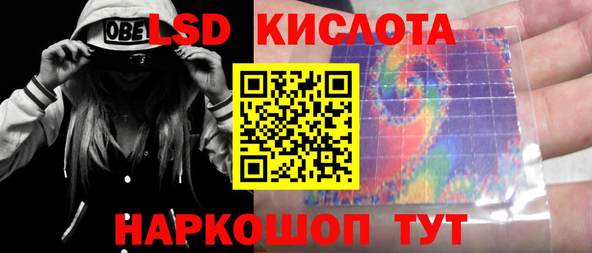 Лсд 25 экстази кислота  Лсд 25 экстази кислота  Коряжма  Вход с VPN 