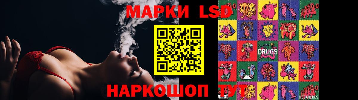 LSD-25 экстази ecstasy Коряжма