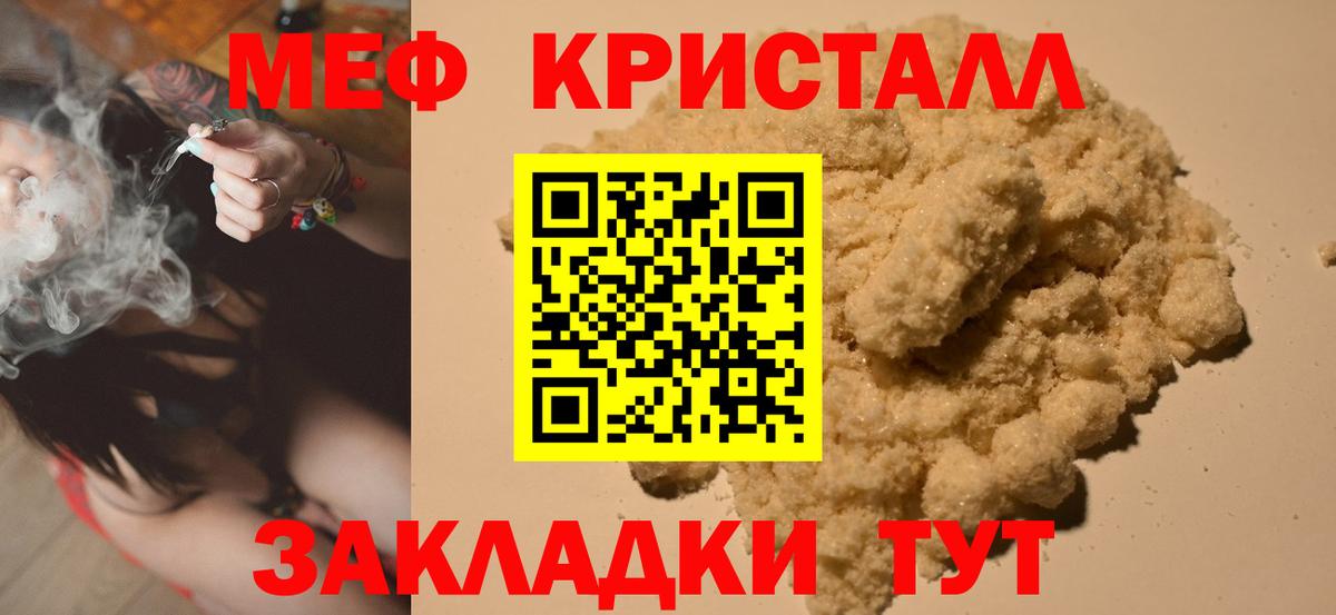 Коряжма  Меф  Вход с VPN  где купить наркоту  МЕФ мука  МЕФ 4 MMC 