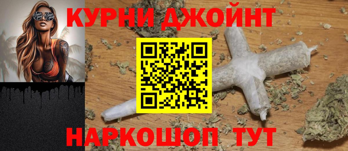 Бошки марихуана SATIVA & INDICA  Канабис THC 21%  Вход с VPN  Коряжма 