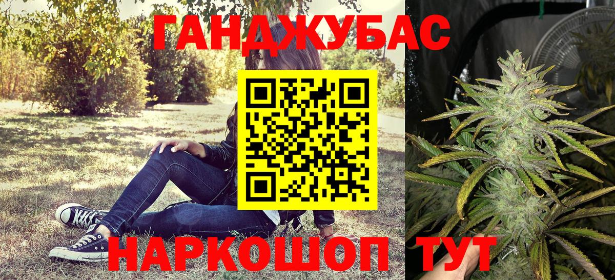 Канабис гибрид Коряжма